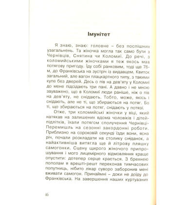 Аби книжка