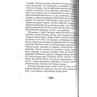 Купейний вагон