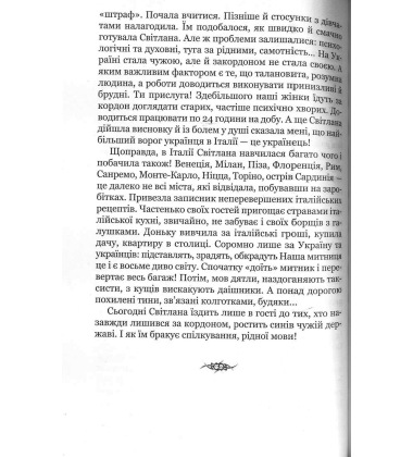 Купейний вагон