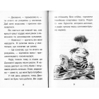 Справа для Квятковського. Африканська маска