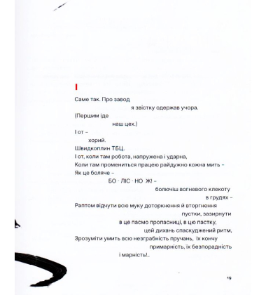 Метафізичний реквієм