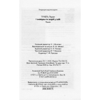 І знайдеш ти скарб у собі