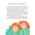 Гіпсова вежа
