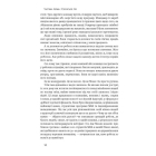 Сам собі MBA. Про бізнес без цензури