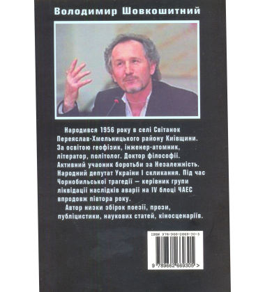 Білий кречет