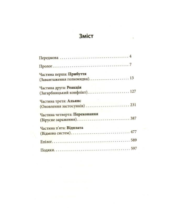 Видозмінений вуглець