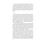 Донецький аеропорт. Справжня історія. Ч.1. Новий термінал