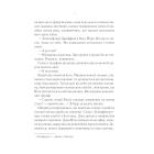 До зустрічі з тобою. Книга 1