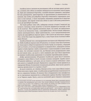 Національна система політичної економії