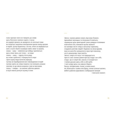 Після Криму