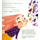 Великий космічний апчих