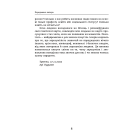 Історія пихатості. Як, ви не знаєте, хто я?