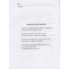 Long Play Зона Овідія