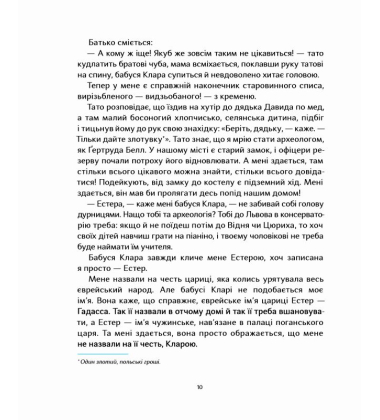 Ми живемо на краю вулкана