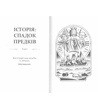 Доктрина мрії