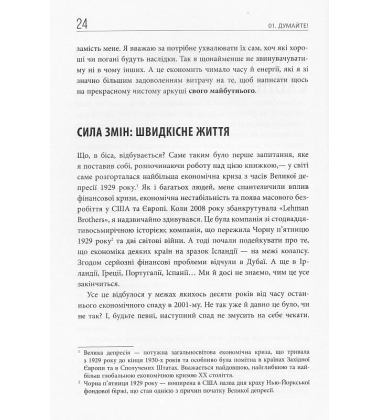 Креативний особистий брендінг