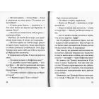 Викрадення! Гаряче літо Ракети на чотирьох лапах