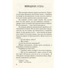 Камінний хрест