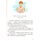 Легенди про козаків