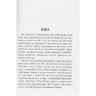 Лавка під липою