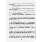 Коли молот зустрічається з ковадлом