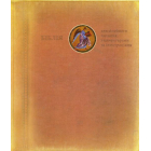 Біблія для сіменого читання