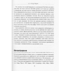 Посібник із креативного мислення
