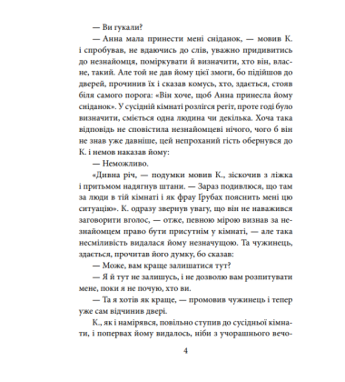 Процес