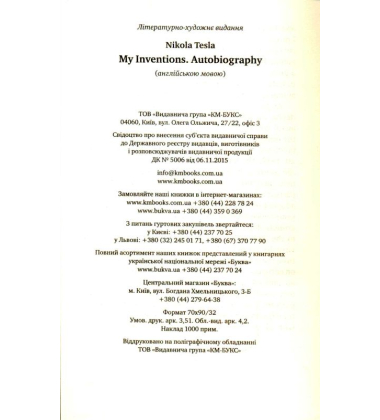 My Inventions. Autobiography