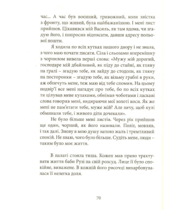 Осиний мед дикий