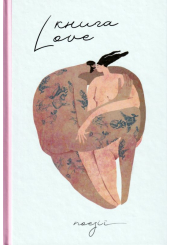 Книга Love