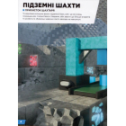 Roblox. Останній аватар. Стікербук