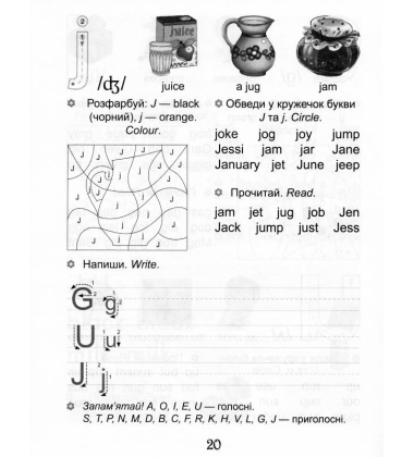 Phonics