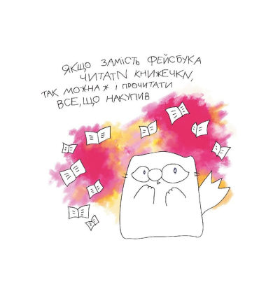 Нотатник кота Інжира мрії здійсняться! (синьо-жовтий)