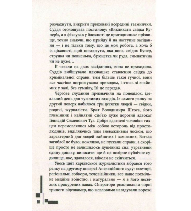 Новини