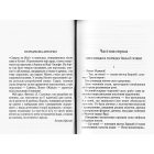 Смерть на Нілі