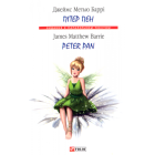 Пітер Пен. Рeter Рan