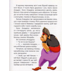 Чарівні казки