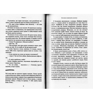 Абісаль