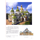 Kyiv. ТОР-10. Китайською мовою