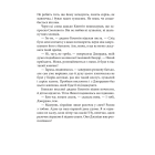 Славетна п’ятірка. Книга 4. П’ятеро рушають до Вершини контрабандистів