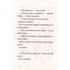 Найкращий подарунок