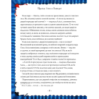 Пригоди Аліси в Дивокраї