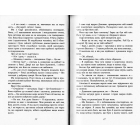 Брудна розбещена багата любов