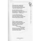 Вибрані твори. Том 1