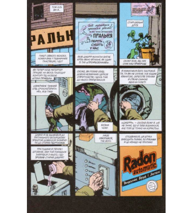 Hellblazer. Той, хто йде крізь пекло