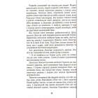 Міфи Давньої Греції