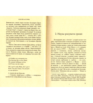 Шизґара