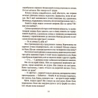 Більше нікому