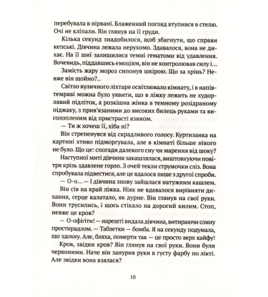 Більше нікому